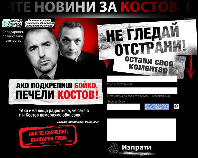 Седмицата в линкове   23 Май 2009